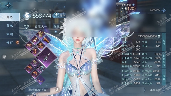逆水寒手游账号决南岭君心如月官服君心如月 女素问/二职血河 评分55.8W 凭栏听雨称号 共10天赏 9.3W衣品 1.2W国色【天赏发型】觅萤-绯玉枝-海神泪-灵蔓【武器外观】冰武【天赏祥瑞】霜角寒【轻功绝技】绯烟香袅【...