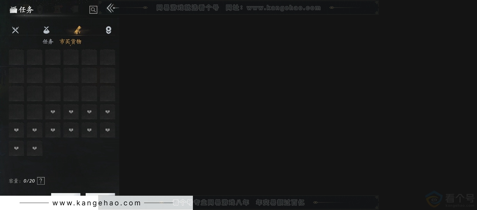 YYS30773燕云十六声账号详情图14 YYS30773燕云十六声账号详情图14