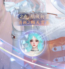 NSH315117逆水寒手游账号详情图14 NSH315117逆水寒手游账号详情图14