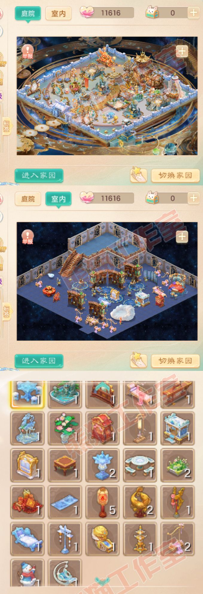 F6826大话西游账号详情图11