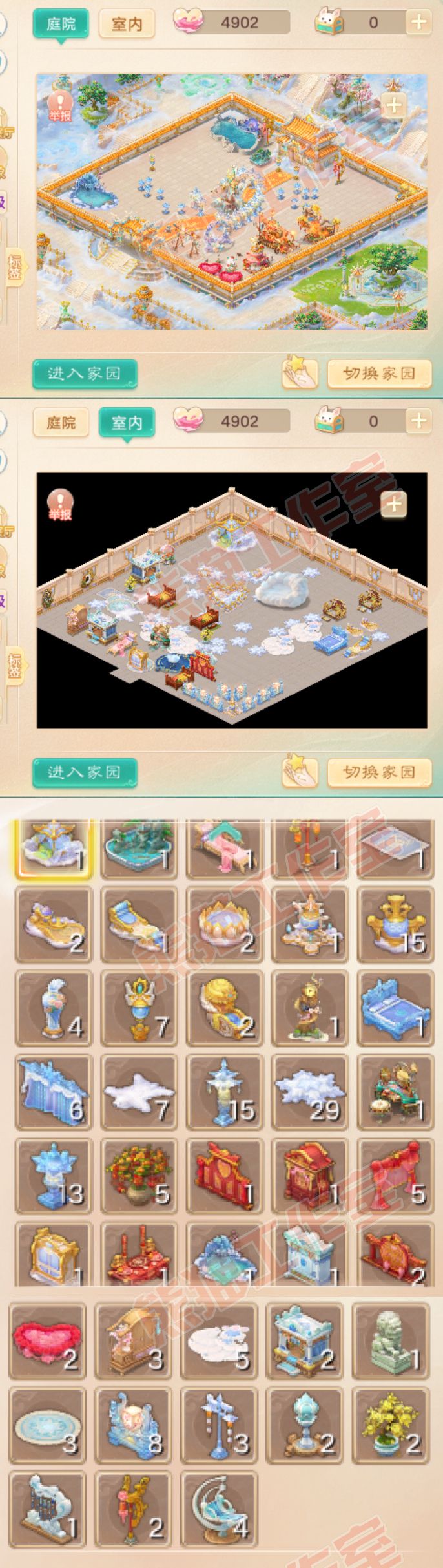 16355大话西游账号详情图11 16355大话西游账号详情图11