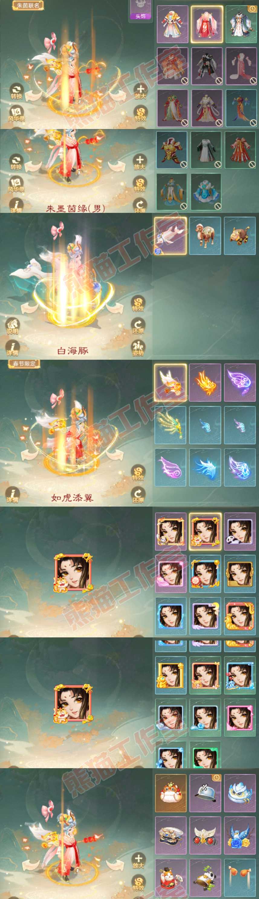 16356大话西游账号详情图8 16356大话西游账号详情图8