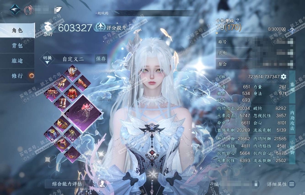 逆水寒手游账号决南岭沧海月明官服沧海月明 女素问 评分60.3W 把酒临风称号 共20天赏 22W衣品 2.2W国色【天赏发型】无言歌-共山川-璃光-紫宸-祈明-浮云山-千秋【武器外观】水武-火武【天赏祥瑞】绛云仙-流光溯...
