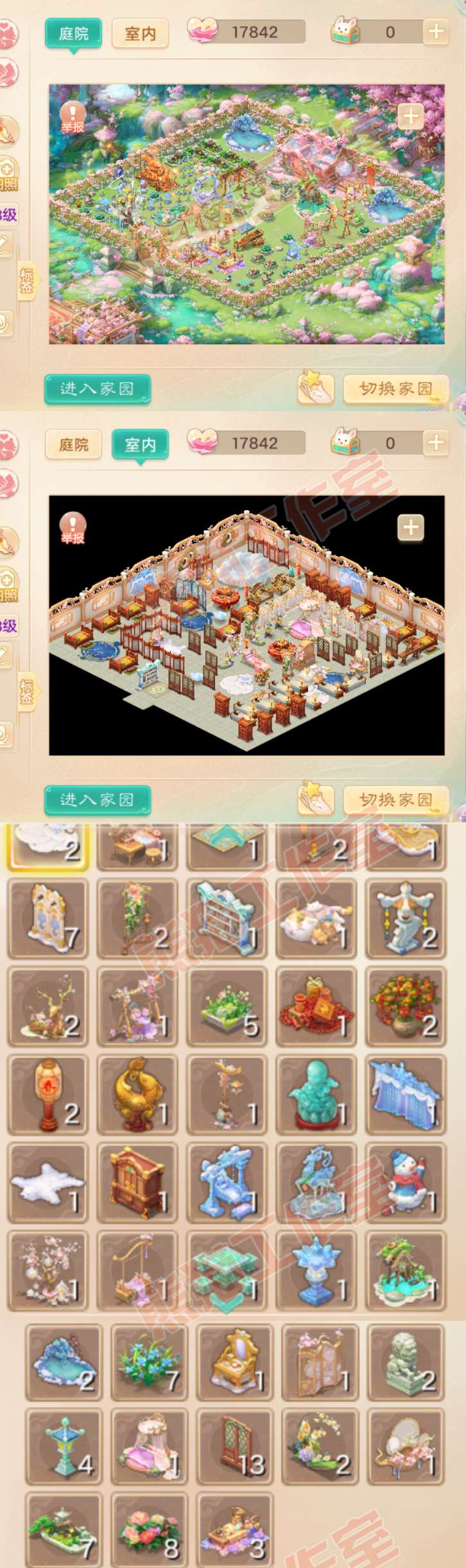 93280大话西游账号详情图11 93280大话西游账号详情图11