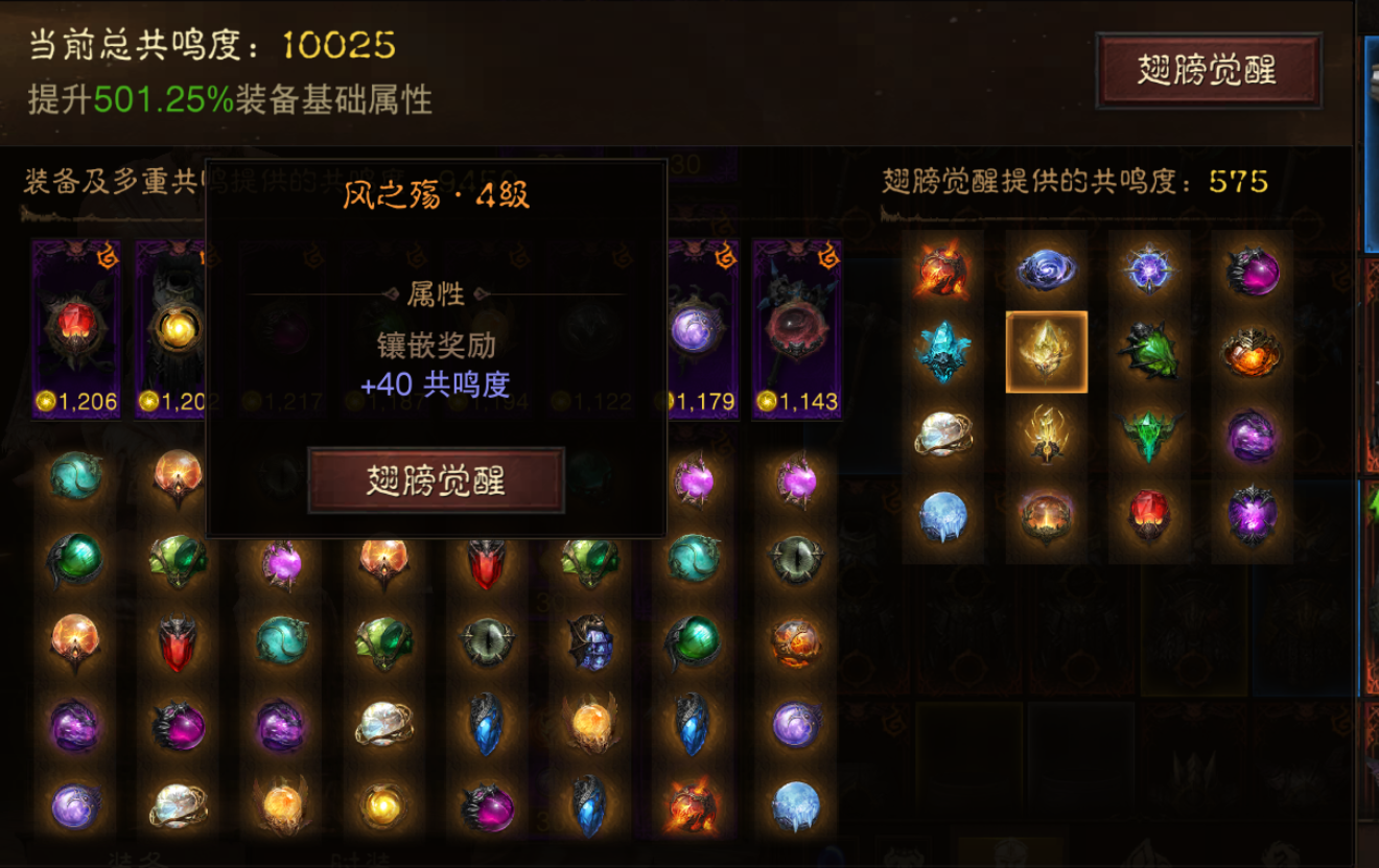 AH12113暗黑不朽账号详情图14 AH12113暗黑不朽账号详情图14