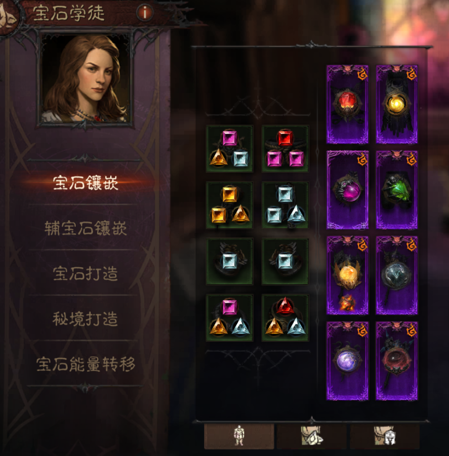 AH12113暗黑不朽账号详情图29 AH12113暗黑不朽账号详情图29