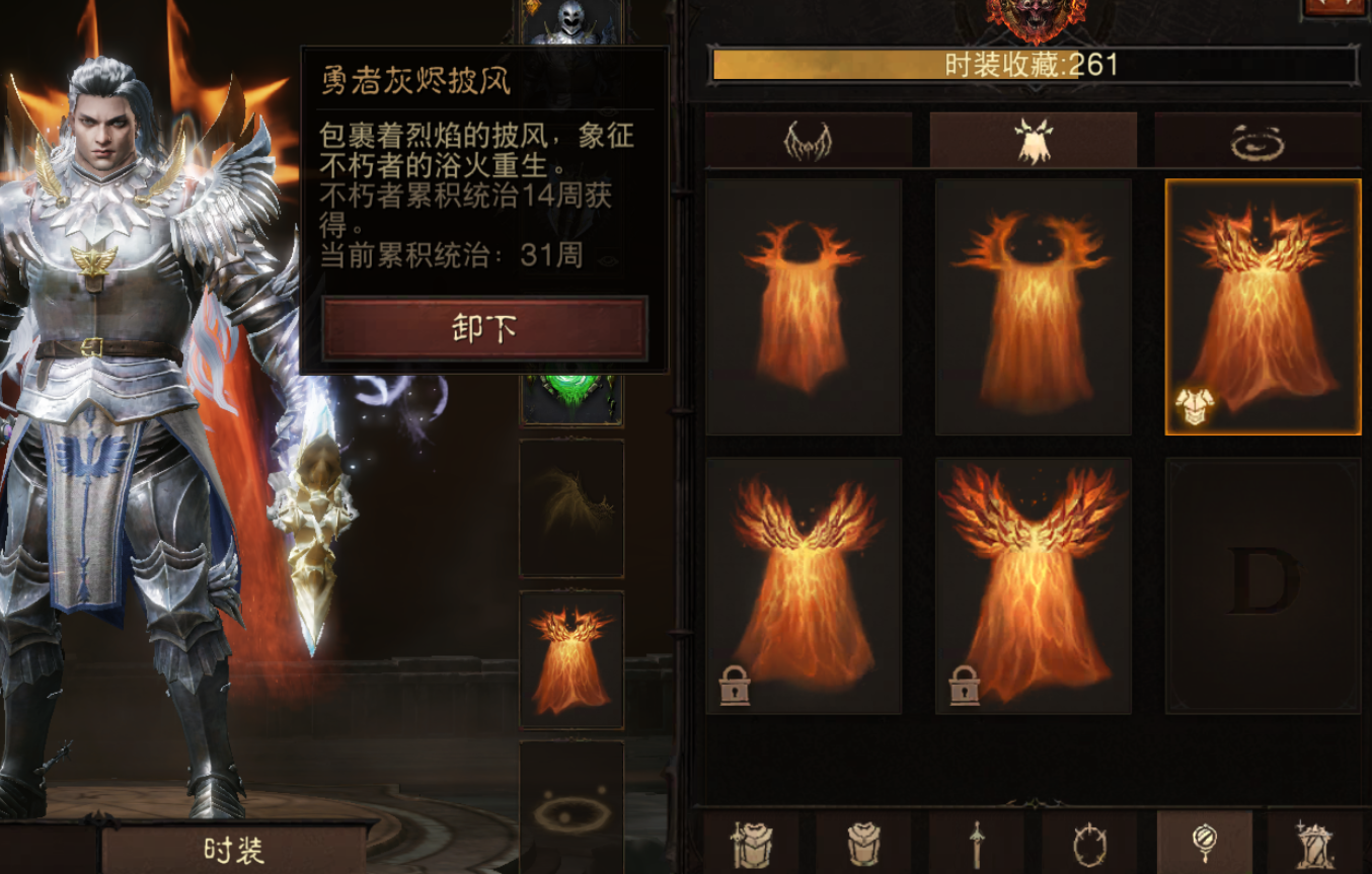 AH12113暗黑不朽账号详情图39 AH12113暗黑不朽账号详情图39