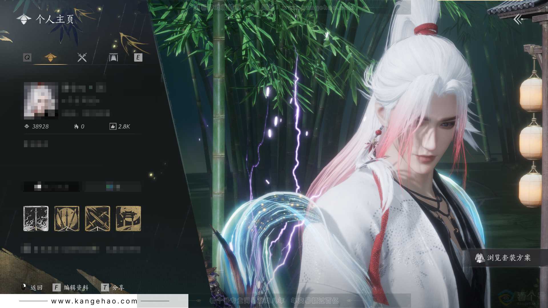 YYS30775燕云十六声账号详情图1