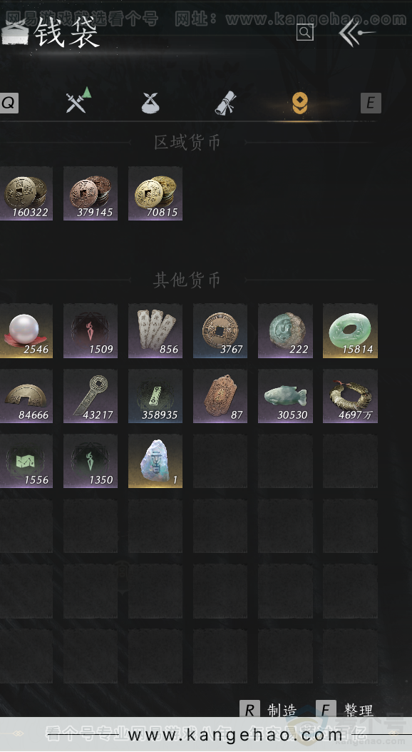 YYS30775燕云十六声账号详情图36