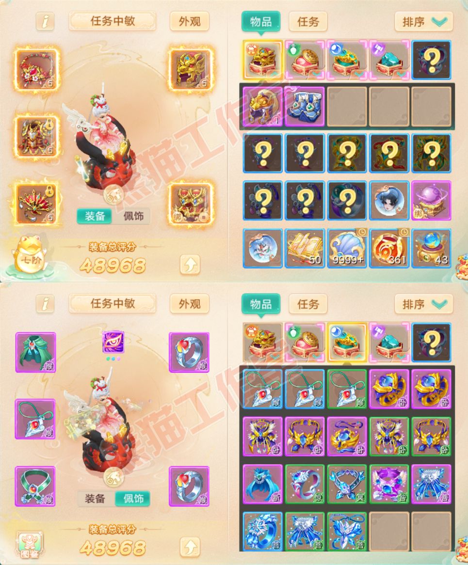 34909大话西游账号详情图1 34909大话西游账号详情图1