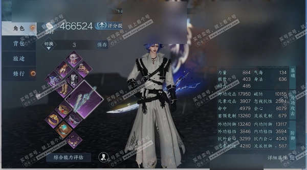 逆水寒手游账号逐中原挑灯看剑职业碎梦，区服逐中原|挑灯看剑，账号类型手机账号，已使用天赏石15，限定纹玉额度1458，性别男，角色等级79，评分466524，衣品153295国色值44450，稀有外观飞焰流波，灵韵数量3，...