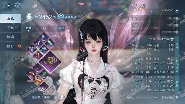 逆水寒手游账号如梦令仲夏绮梦官服 仲夏绮梦 女潮光 称号凭栏听雨 评分62.4w 5已用1未用绑定天赏+1活动武器【天赏发型】洛云辞-织烟-浮云山-织星袂+1活动武器星喵 【天赏绝技】妖影寻灵 付费时装多多 稀有道具多多 ...