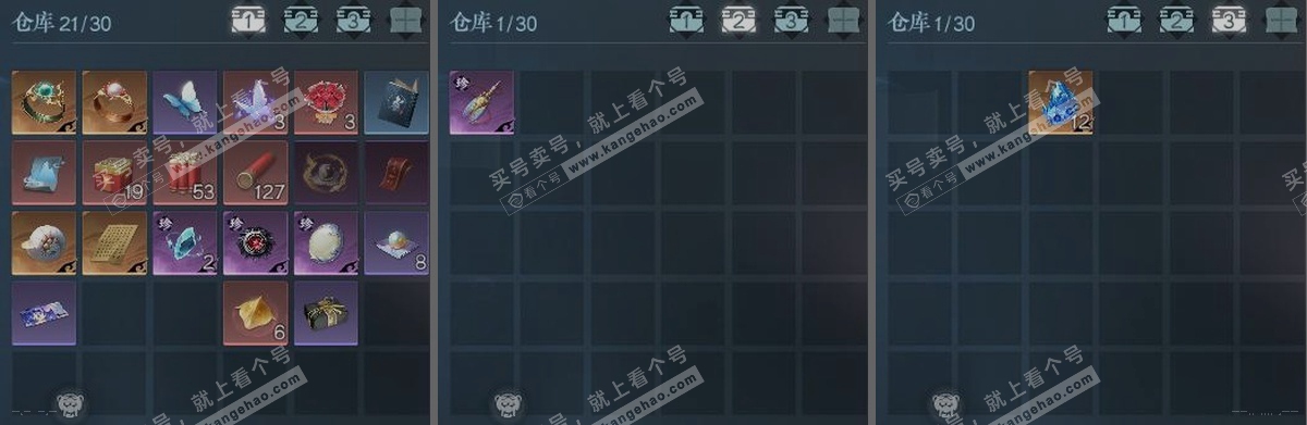 NSH315159逆水寒手游账号详情图3 NSH315159逆水寒手游账号详情图3
