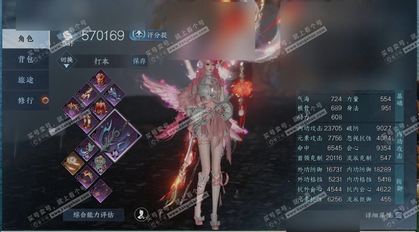 逆水寒手游账号如梦令仲夏绮梦职业
九灵
区服
如梦令|仲夏绮梦
账号类型
手机账号
已使用天赏石
25
未使用天赏石
0
限定纹玉额度
140
性别
女
角色等级
79
评分
570169
衣品
244325
国色值
47...