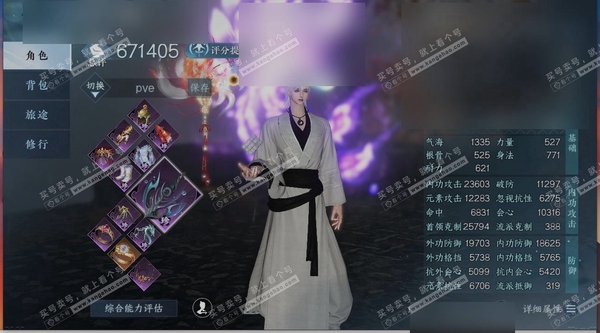 逆水寒手游账号将进酒天下无双职业
潮光
区服
将进酒|天下无双
账号类型
手机账号
已使用天赏石
46
未使用天赏石
1
限定纹玉额度
80
性别
男
角色等级
79
评分
671405
衣品
318205
国色值
107...