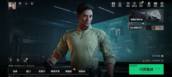 三角洲行动账号QQ【个人信息】行动等级:60
【哈夫币】:988,619
【总资产】:45M
【安全箱】
【通行证】
【特勤处】
制药台Lv.
工作台Lv.
仓库Lv.
防具台Lv.
训练中心Lv.
靶场Lv.
...