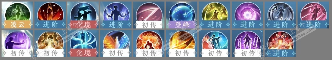 NSH315169逆水寒手游账号详情图13 NSH315169逆水寒手游账号详情图13