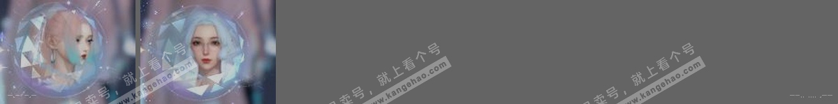 NSH315176逆水寒手游账号详情图32 NSH315176逆水寒手游账号详情图32