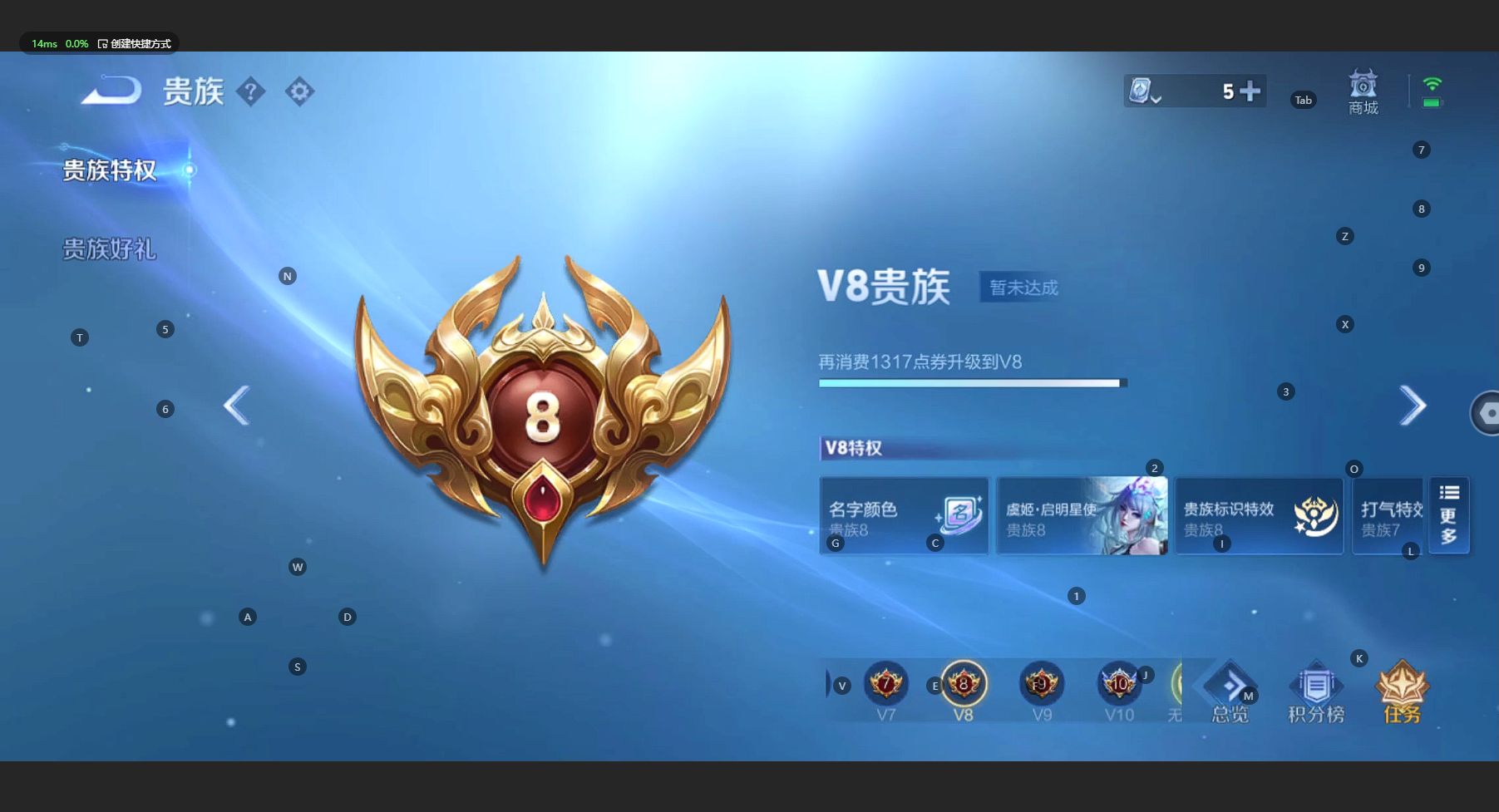 WZ3170987王者荣耀账号详情图14 WZ3170987王者荣耀账号详情图14