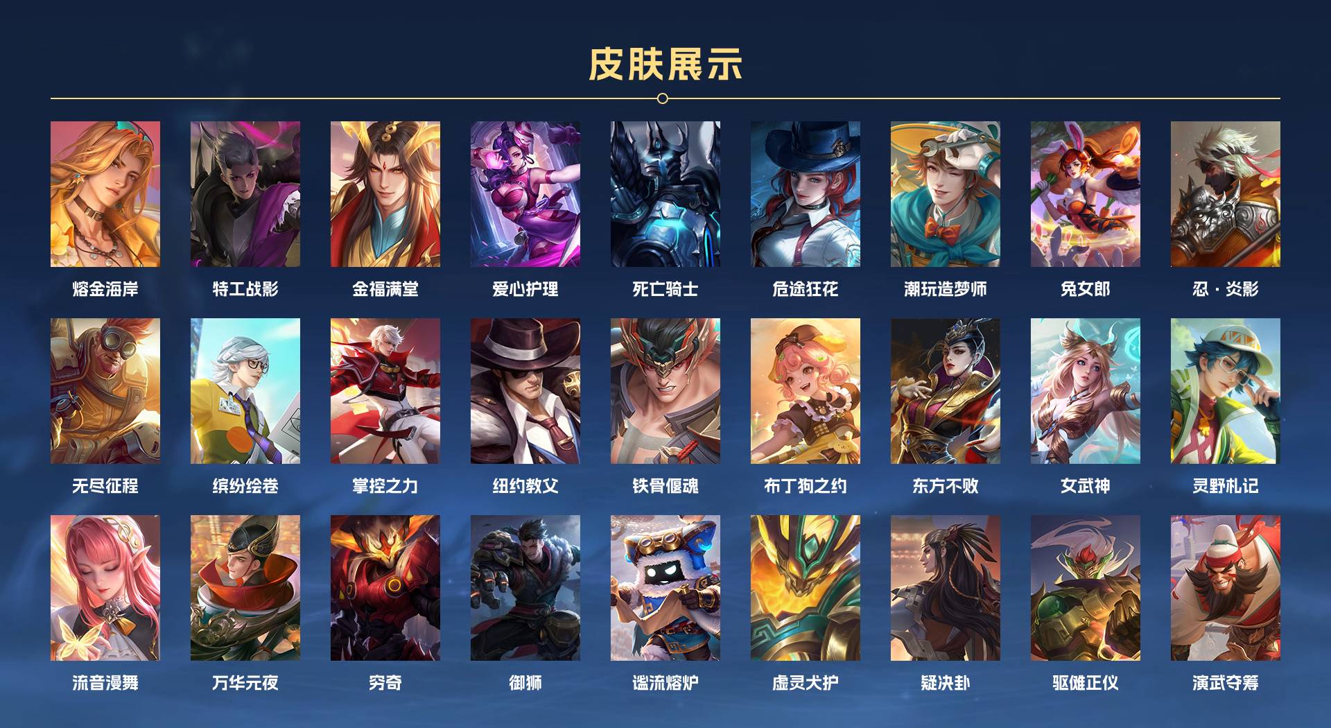 WZ3170987王者荣耀账号详情图7 WZ3170987王者荣耀账号详情图7