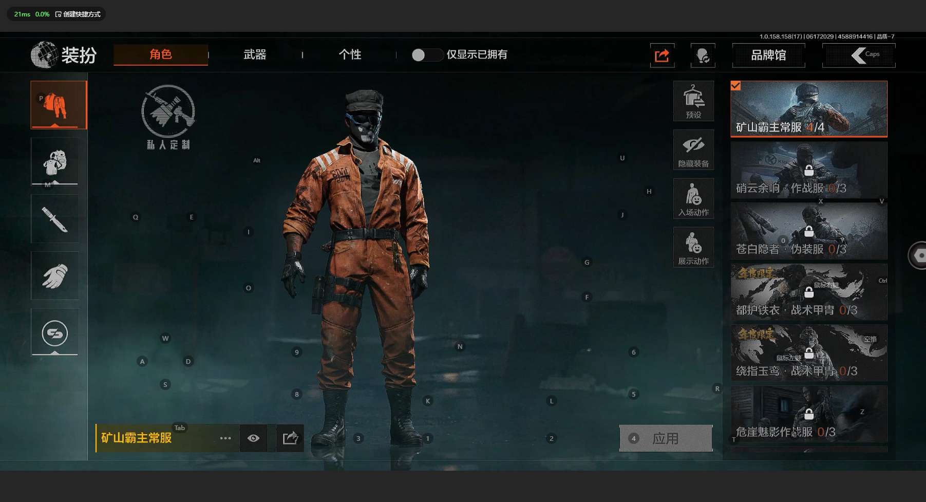 AQ32553暗区突围账号详情图3 AQ32553暗区突围账号详情图3