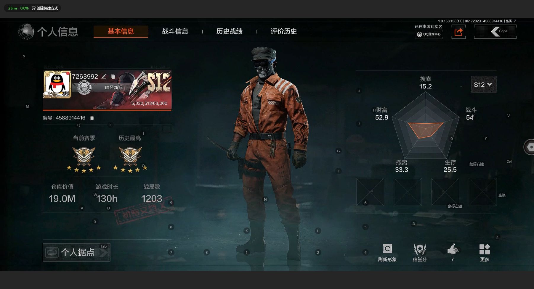 AQ32553暗区突围账号详情图2 AQ32553暗区突围账号详情图2
