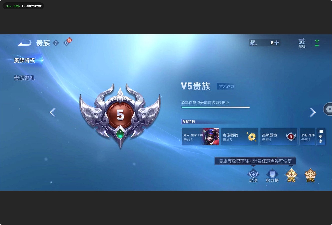 WZ3170999王者荣耀账号详情图5 WZ3170999王者荣耀账号详情图5