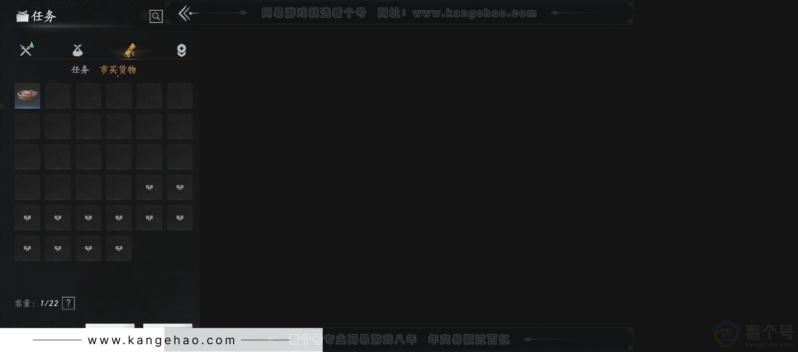 YYS30776燕云十六声账号详情图14 YYS30776燕云十六声账号详情图14