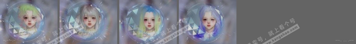 NSH315190逆水寒手游账号详情图32 NSH315190逆水寒手游账号详情图32