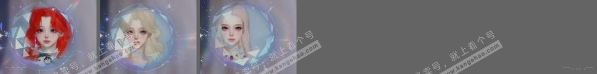 NSH315194逆水寒手游账号详情图33 NSH315194逆水寒手游账号详情图33