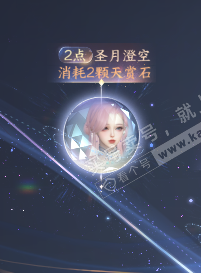 NSH315199逆水寒手游账号详情图14 NSH315199逆水寒手游账号详情图14