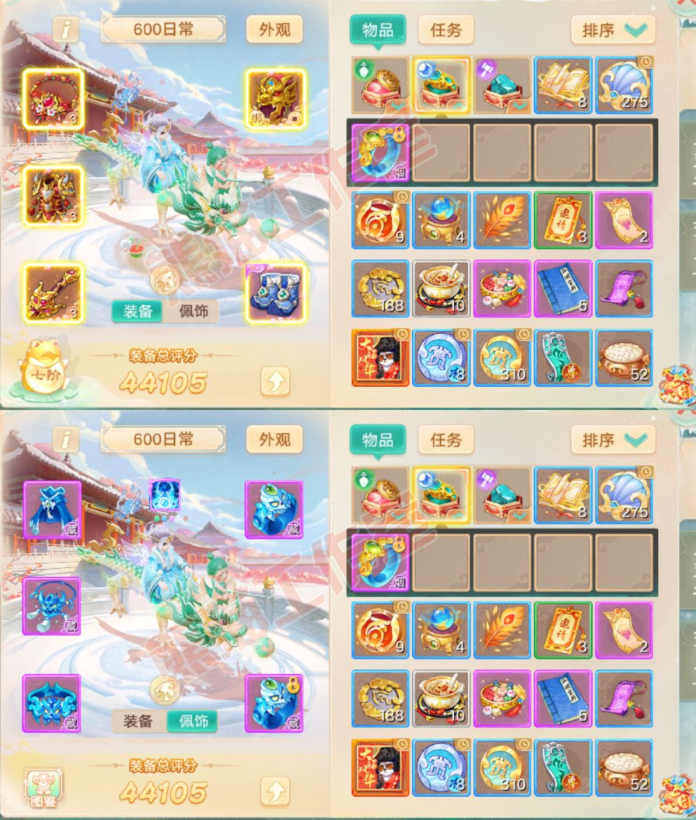S2091大话西游账号详情图1 S2091大话西游账号详情图1