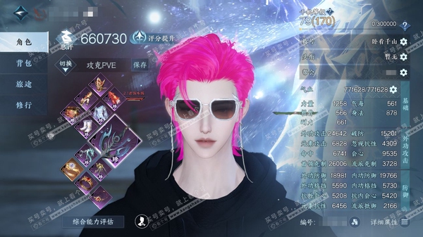 逆水寒手游账号将进酒武林萌主官服武林萌主 男血河/副龙吟 评分66W 卧看千山称号 共42天赏+2转盘外观 36W衣品 4.3W国色 【转盘外观】长风烈-幻焰狐影【天赏发型】绯玉枝,墨狩,锦夜行,红炎,喵语,鳞川,翠羽吟,...