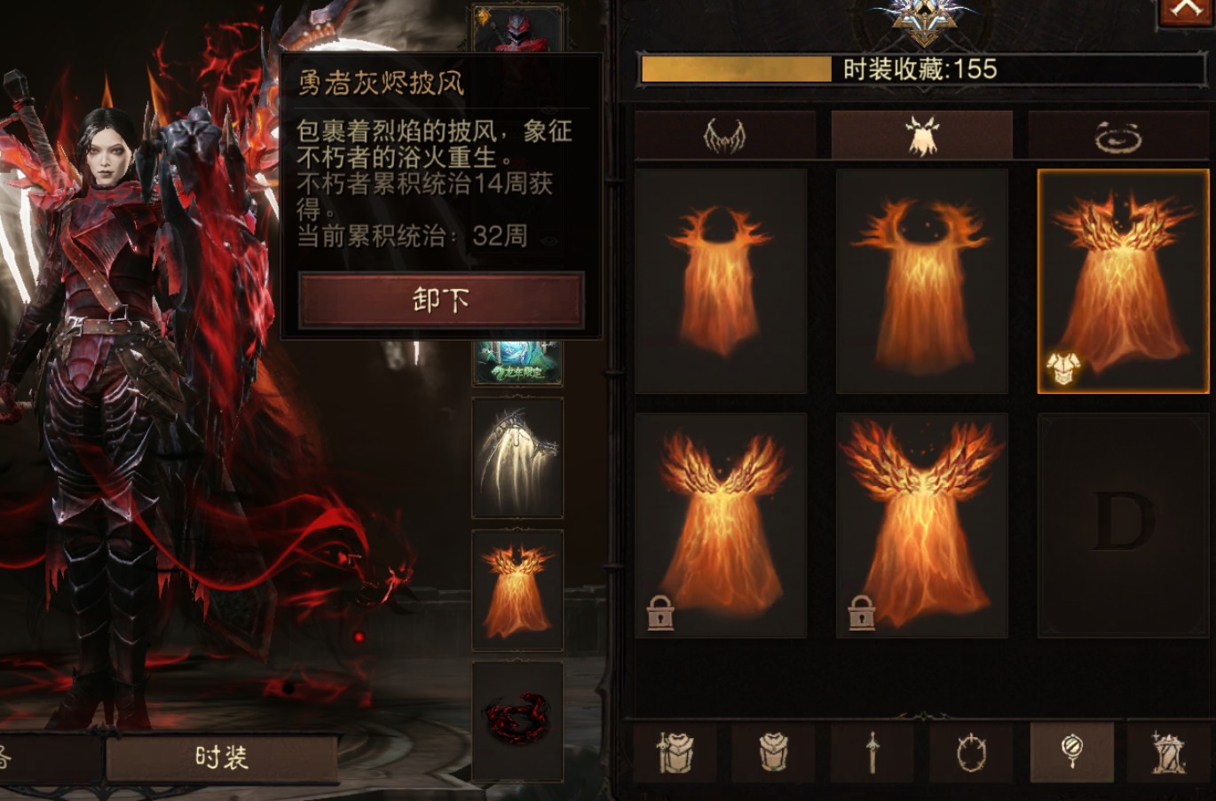 AH42352暗黑不朽账号详情图20 AH42352暗黑不朽账号详情图20