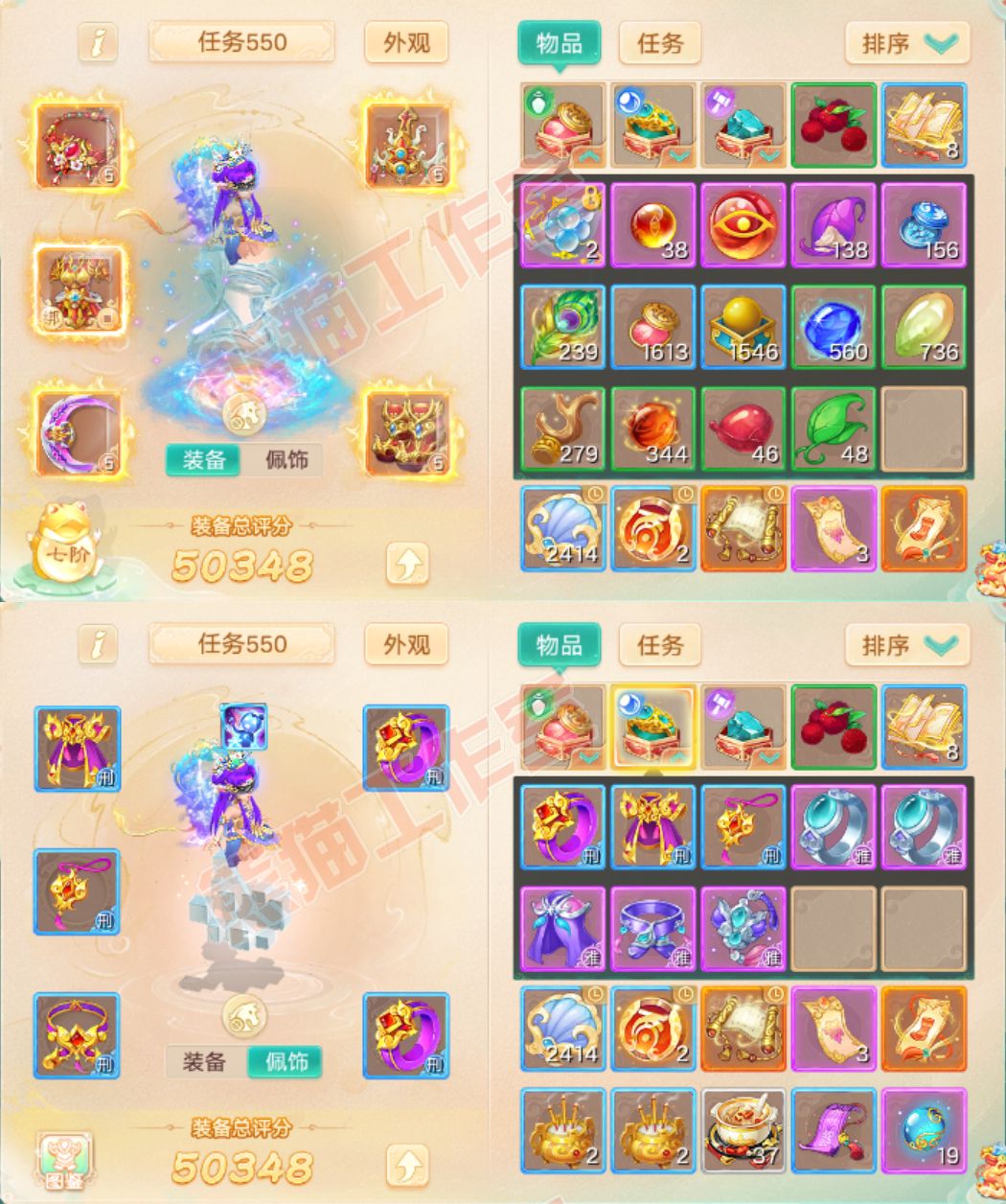 76605大话西游账号详情图1 76605大话西游账号详情图1