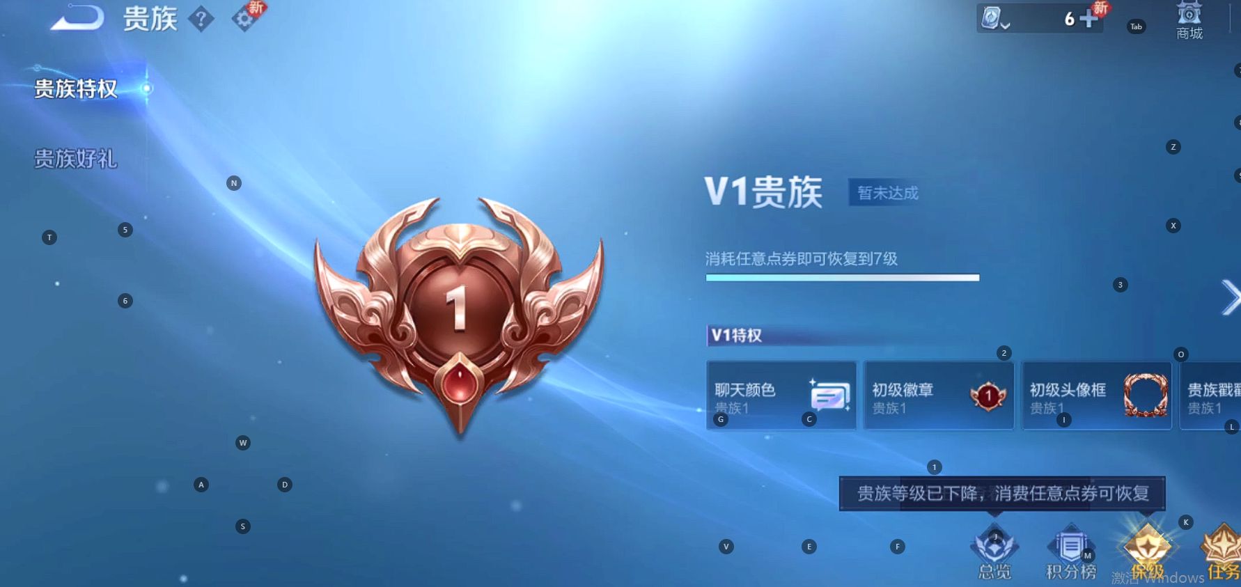WZ3171304王者荣耀账号详情图8 WZ3171304王者荣耀账号详情图8