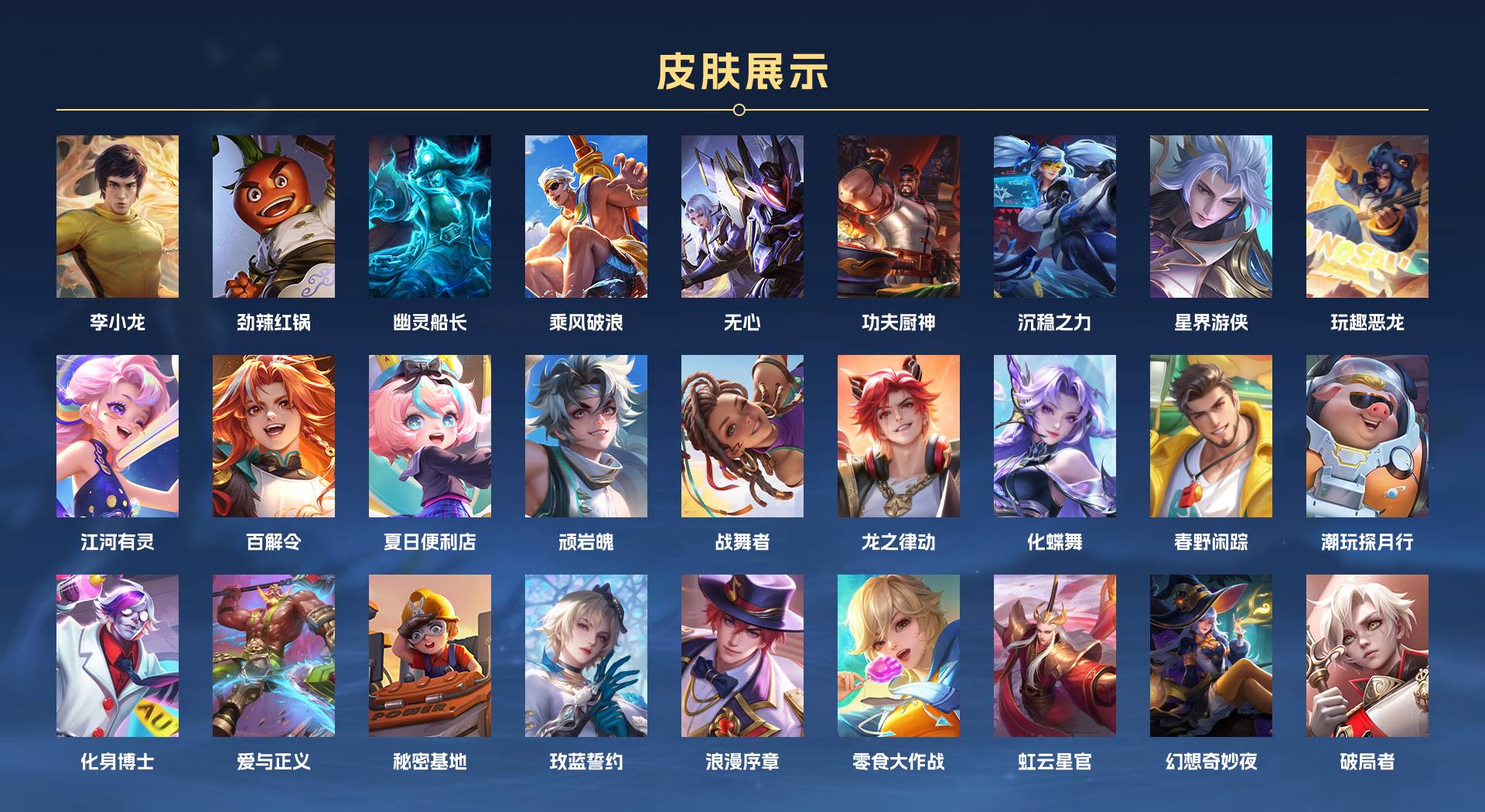 WZ3170674王者荣耀账号详情图2 WZ3170674王者荣耀账号详情图2