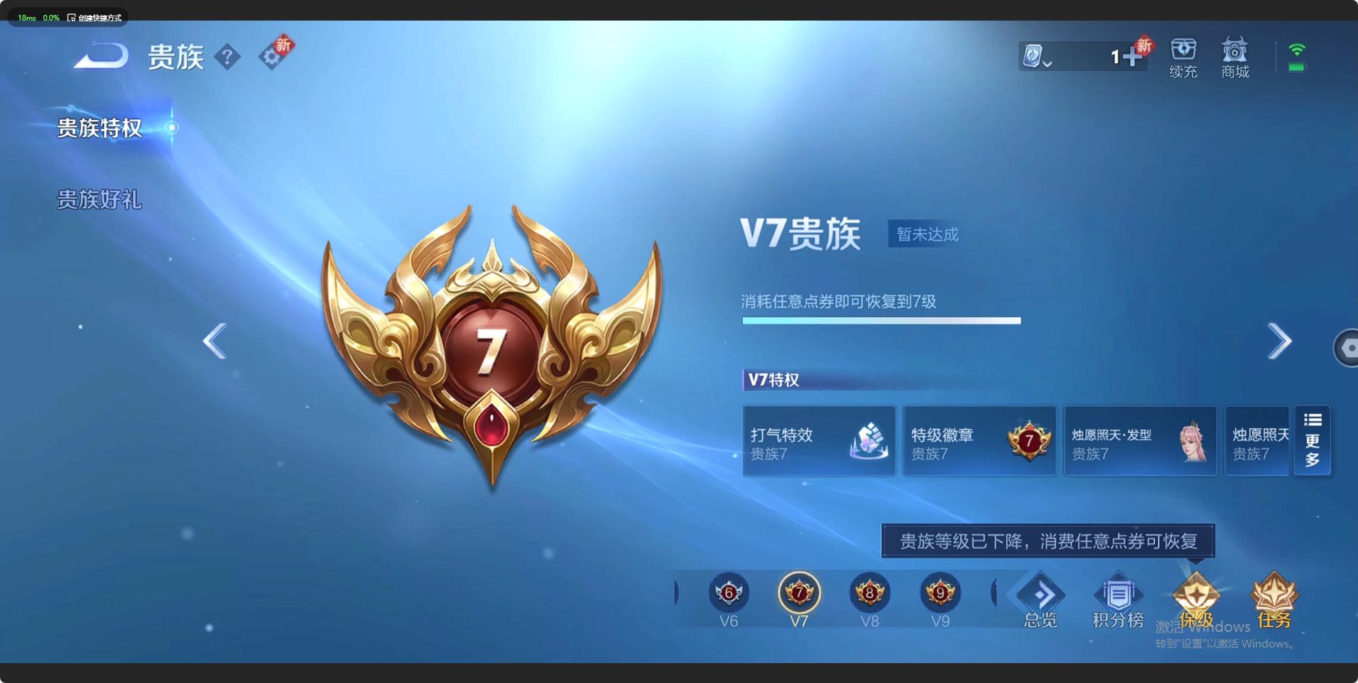 WZ3171351王者荣耀账号详情图6 WZ3171351王者荣耀账号详情图6