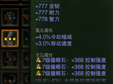 AH32022暗黑不朽账号详情图7 AH32022暗黑不朽账号详情图7