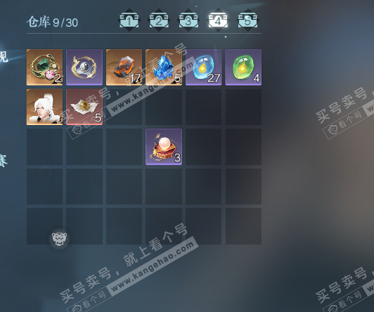 NSH315226逆水寒手游账号详情图7 NSH315226逆水寒手游账号详情图7