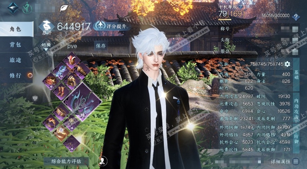 逆水寒手游账号踏北尘武林天骄官服武林天骄 男龙吟 称号卧看千山 评分64.4w 衣品35w 国色17w 59已用2绑定未用天赏 + 活动外观 灼妖【天赏发型】红炎-琢雪-泽明-风华-天钧-浮云山-千秋【天霓染】12自染详细...