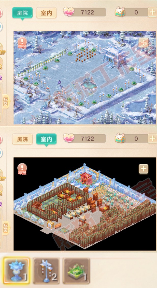 F6829大话西游账号详情图11