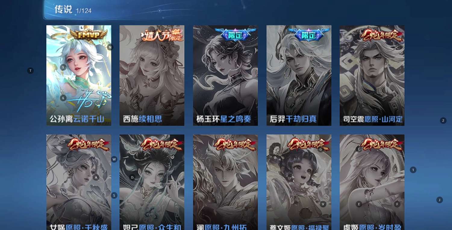 WZ3171479王者荣耀账号详情图5