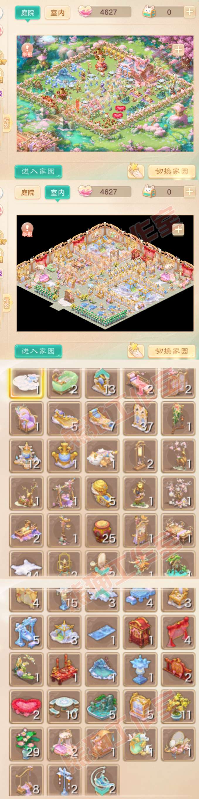 8995.大话西游账号详情图13 8995.大话西游账号详情图13