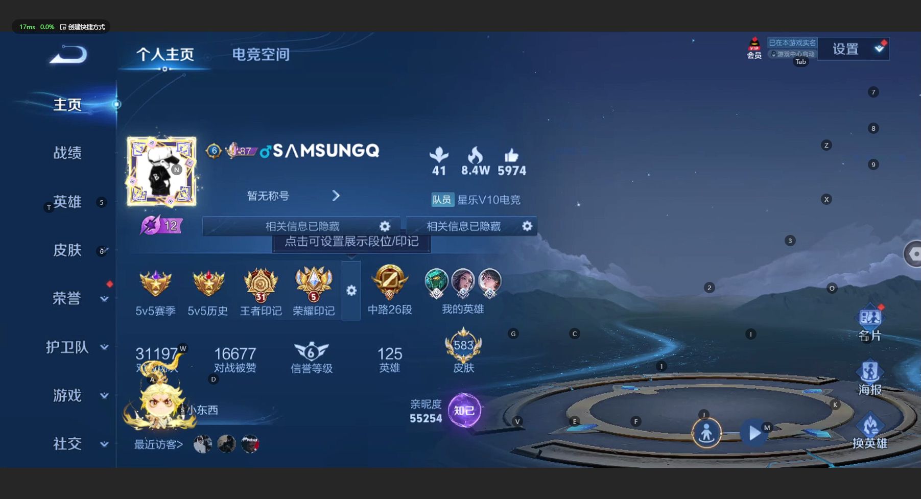 WZ3171696王者荣耀账号详情图20 WZ3171696王者荣耀账号详情图20