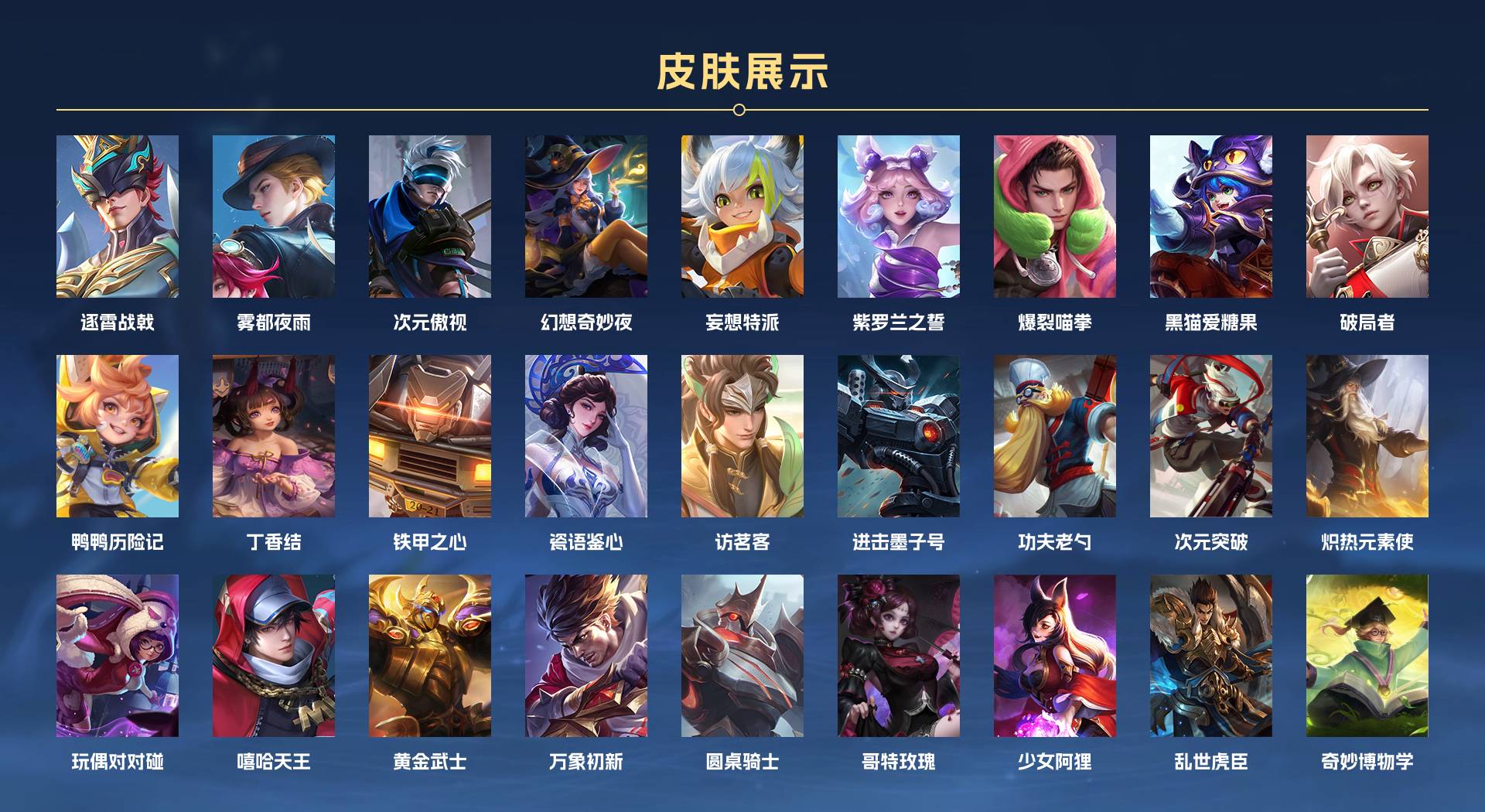 WZ3171696王者荣耀账号详情图15 WZ3171696王者荣耀账号详情图15