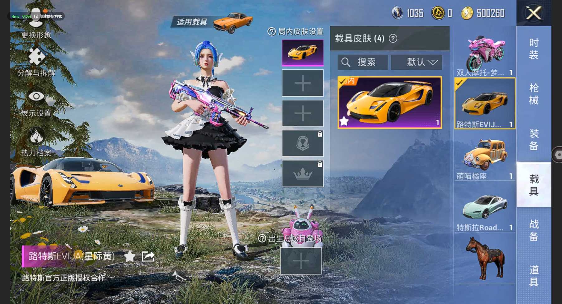 HP3267476和平精英账号详情图10 HP3267476和平精英账号详情图10