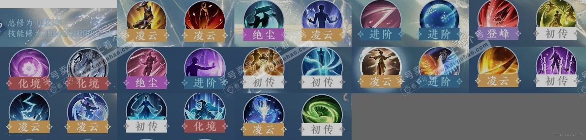 NSH315268逆水寒手游账号详情图12 NSH315268逆水寒手游账号详情图12