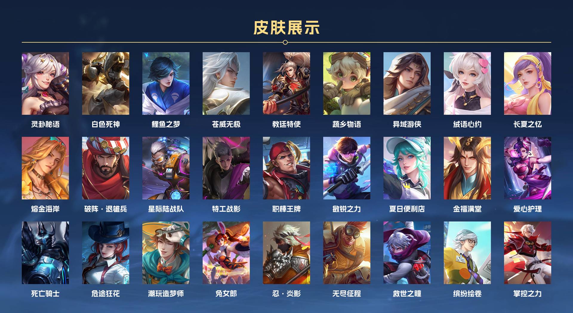 WZ3171779王者荣耀账号详情图21 WZ3171779王者荣耀账号详情图21