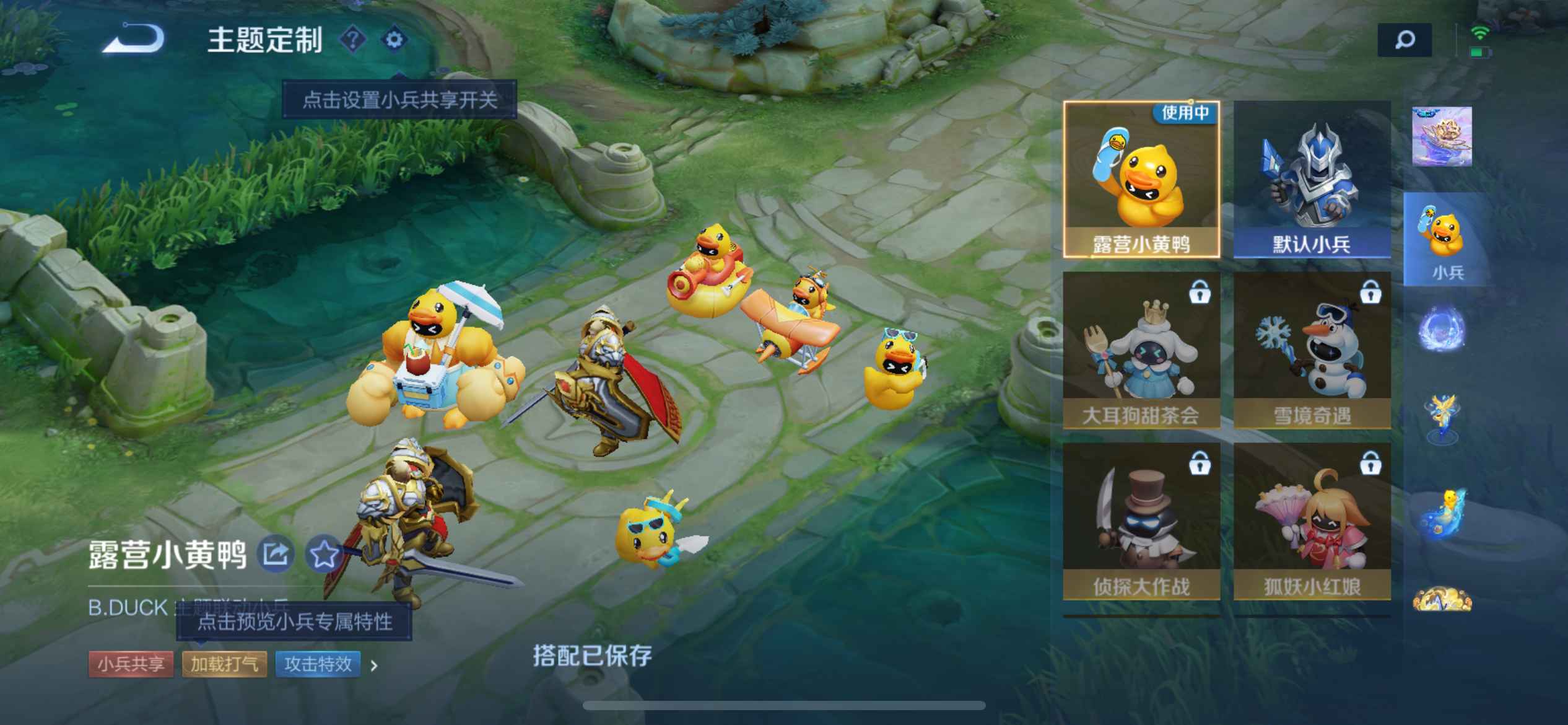 WZ3171779王者荣耀账号详情图32 WZ3171779王者荣耀账号详情图32